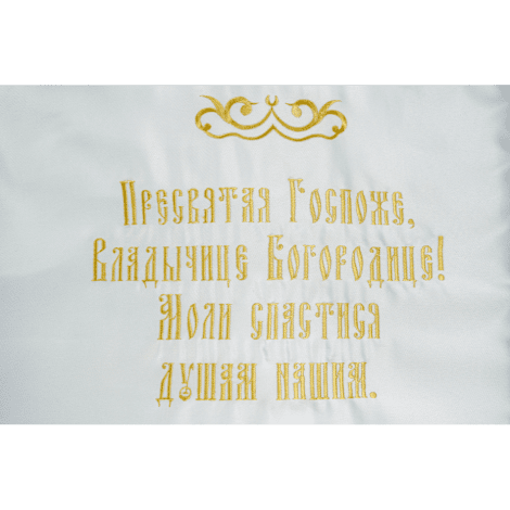 Комплект «Богородица» от Ра-текс