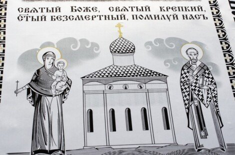 от Ра-текс